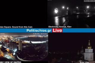 Cuatro c�maras en vivo desde Ucrania Ya es de noche en Kiev y hay toque de queda