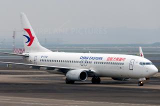 El último gran accidente aéreo en China fue en agosto de 2010 con saldo de 42 víctimas